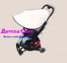  Универсален сенник за бебешка количка с UV защита , снимка 1 - Други - 33832763