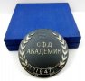 Награден плакет-Медал-СФД Академик-1947, снимка 5