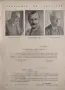 Възспоменателен сборник "Вихър"-Нишка операция 1945г., снимка 3