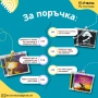Мини CD - персонализиран ключодържател, снимка 18