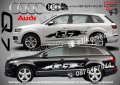 Audi Q7 стикери надписи лепенки фолио SK-SJV1-AU-Q7, снимка 1 - Аксесоари и консумативи - 36479526