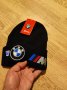 Уникални мъжки шапки за фенове на BMW M power промо цена, снимка 5