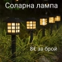 Соларни лампи и светещи камъчета, снимка 6