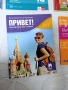 Учебници-руски,български и литература, снимка 1