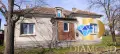 Едноетажна къща в село Студена, обл. Хасково, снимка 1