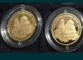 Златна монета Храм паметника Александър Невски 