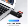 LENOVO 5G 2ТВ/USB 3.0 Memory Card Reader 2 in 1, снимка 1 - USB Flash памети - 34825628