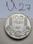 100 лева 1937г Й27, снимка 2