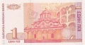 ❤️ ⭐ България 1999 1 лев UNC нова ⭐ ❤️, снимка 3