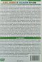 Киселинни и алкални храни. Наръчник за балансирано хранене 2015 г., снимка 2
