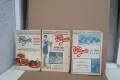 3 броя книги с рецепти, снимка 1