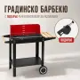 Градинско барбекю на колела, емайлирана стомана, 4 степени + Подарък., снимка 1