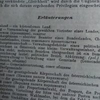 Австрия - земя и хора, Österreich - Land und Volk, снимка 5 - Чуждоезиково обучение, речници - 35888748