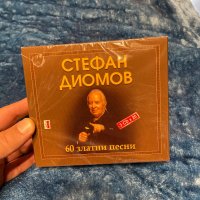 CD българска музика, снимка 1 - CD дискове - 39467178