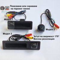 Камера за задно виждане BMW E60 E61 E70 E82 E90 X3 X5 X6 F10 F25 F30, снимка 1 - Аксесоари и консумативи - 25536769