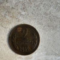 Стари монети, снимка 12 - Нумизматика и бонистика - 40955021