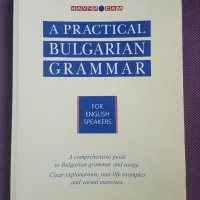 Българска граматика за английско говорящи, снимка 1 - Чуждоезиково обучение, речници - 34521539
