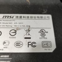 Лаптоп MSI MS-16Y1, снимка 4 - Части за лаптопи - 41864995