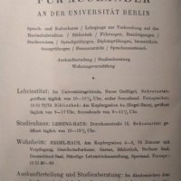 Deutsche Sprachlehre fur Auslander. Gramatik und Ubungsbuch. Hans Schulz, Wilhelm Sundermeyer 1938 г, снимка 6 - Чуждоезиково обучение, речници - 35683339