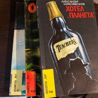 Библиотека лъч 41 книги, снимка 4 - Други - 41847052