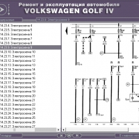 Volkswagen Golf IV- Ръководство по обслужване, експлоатация и ремонт(на CD), снимка 14 - Специализирана литература - 36049037