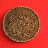Български 50 лева 1930 г 26713, снимка 9 - Нумизматика и бонистика - 36355460