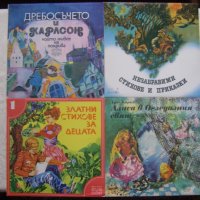 Чисто нови, непросвирвани грамофонни плочи с детски приказки 2, снимка 1 - Грамофонни плочи - 36390959