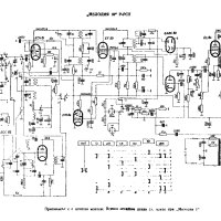 Радиограмофон Акорд 10, снимка 14 - Антикварни и старинни предмети - 42641994