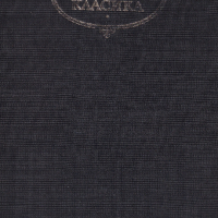 Продавам книги от чуждестранни автори , снимка 6 - Художествена литература - 36415377