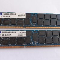 Integral 16GB kit(2x8gb) PC3-10600 сървърната памет, снимка 1 - Друга електроника - 41349191