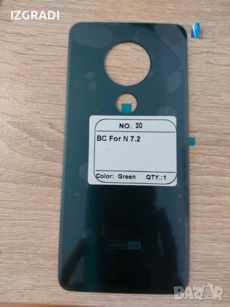 Заден капак, панел за Nokia 7.2, снимка 1