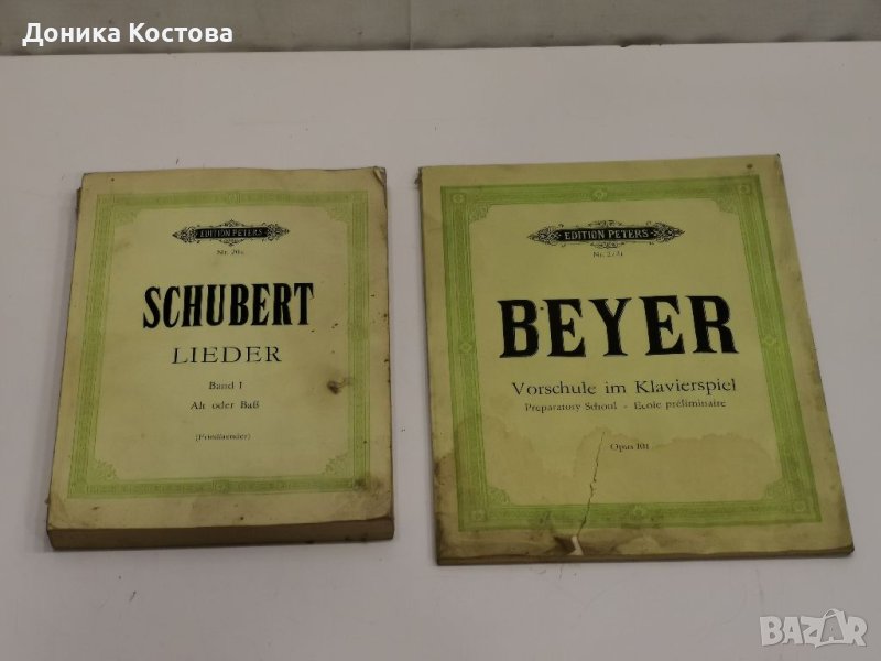 Стари партитури , снимка 1