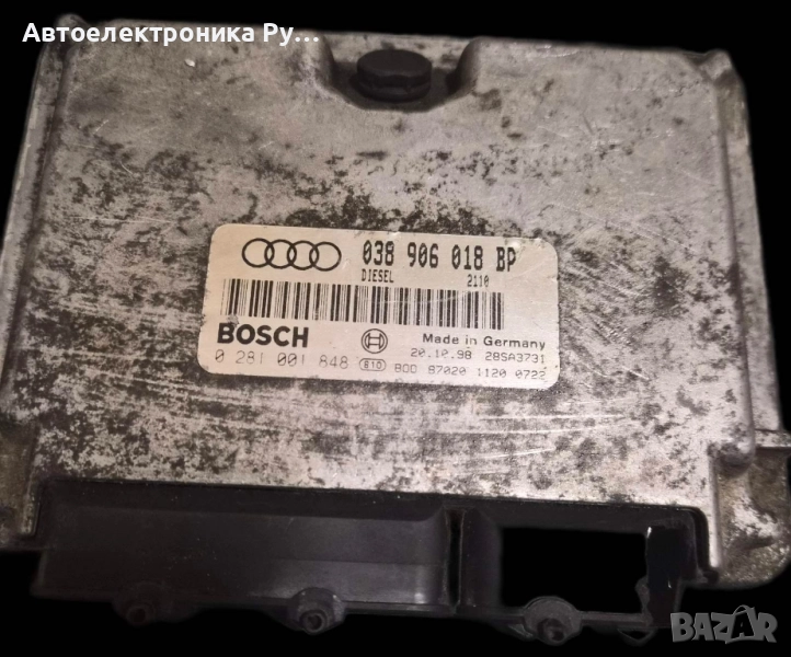 компютър AUDI A3 BOSCH, 0 281 001 848, 0281001848, 038 906 018 BP, 038906018BP, снимка 1
