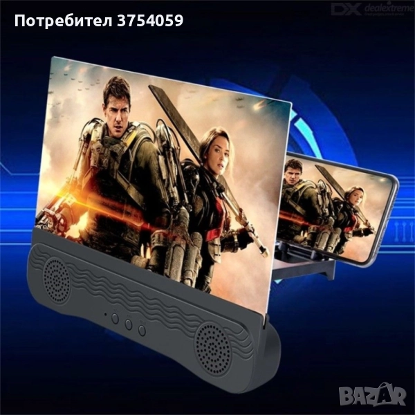 Увеличителен 12-инчов екран с двоен Bluetooth високоговорител, снимка 1
