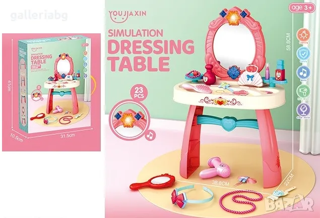 Детска тоалетка с огледало , снимка 1