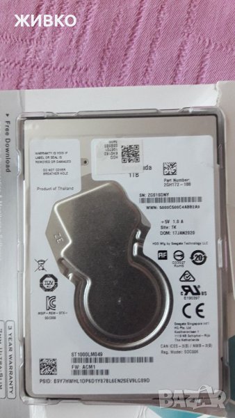 Хард диск 1ТВ за лаптоп, снимка 1