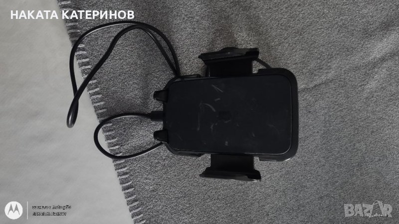 БЕЗЖИЧНО ЗАРЯДНО И СТОЙКА ЗА КОЛА, снимка 1