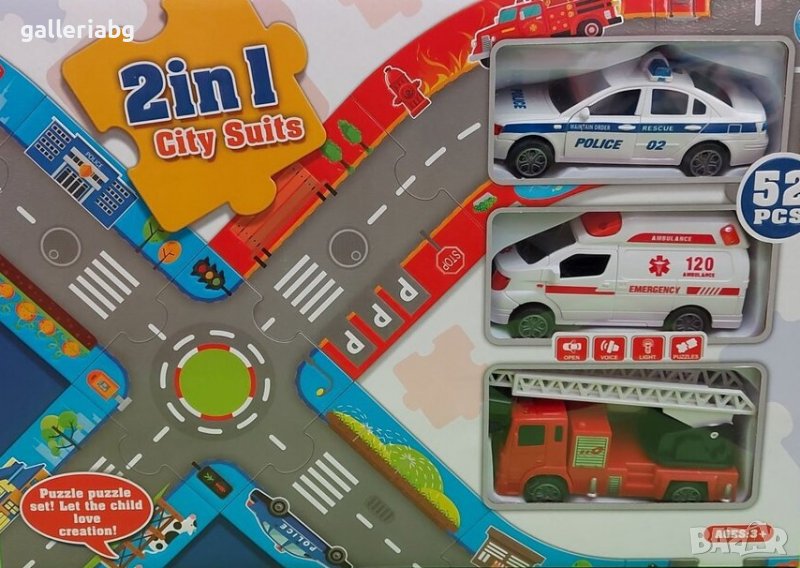 Пъзел 2в1 с 3 бр. превозни средствса - Коли , снимка 1