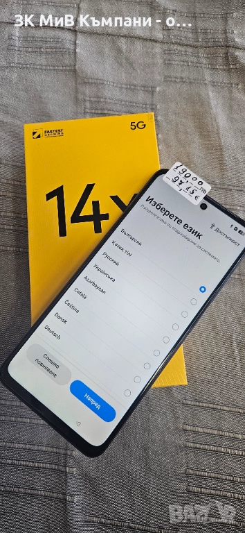 Realme 14X, снимка 1