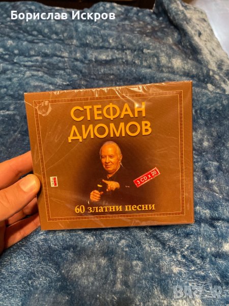 CD българска музика, снимка 1