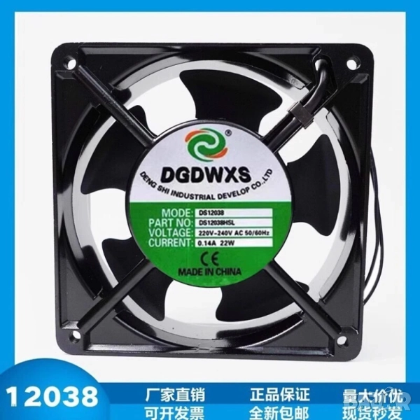 Индустриален вентилатор 220V за инкубатори 120x120x38mm , снимка 1