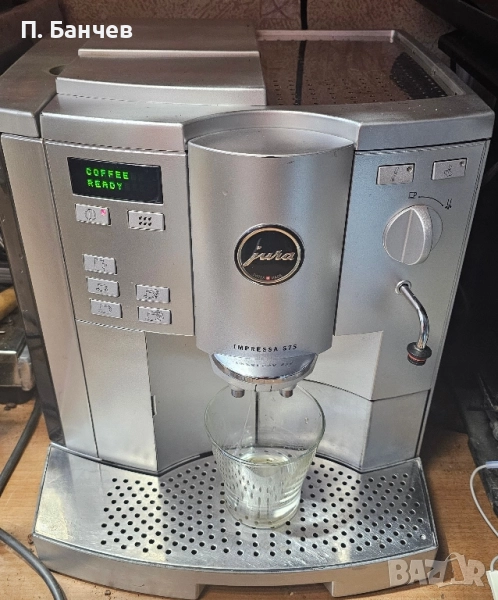 jura impressa s 75, снимка 1