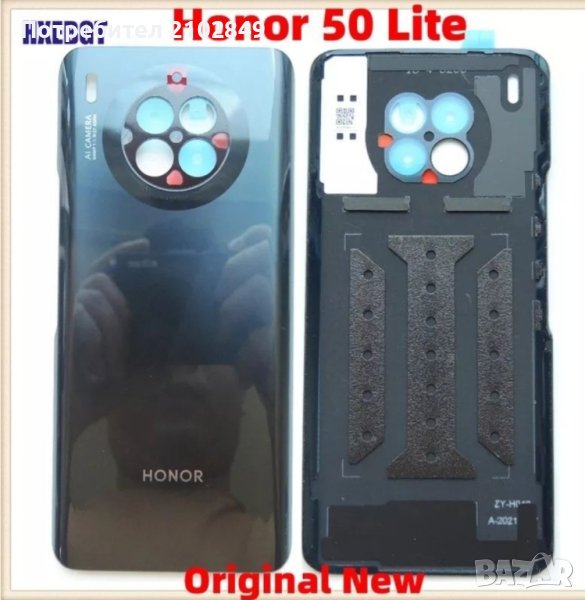 Honor 50 lite Huawei Nova 8i заден капак Original , снимка 1