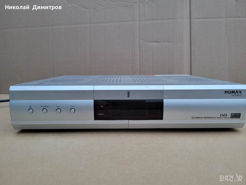Продавам сателитен приемник Humax F3 FOX CI, снимка 1
