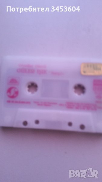 Аудио касета за колекция ,презапис, снимка 1