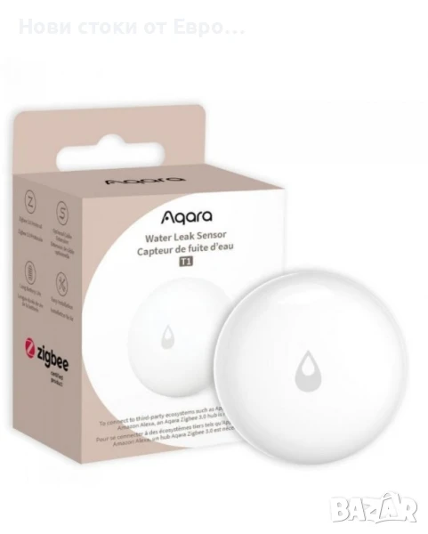 Смарт сензор за вода Aqara - T1, бял

, снимка 1