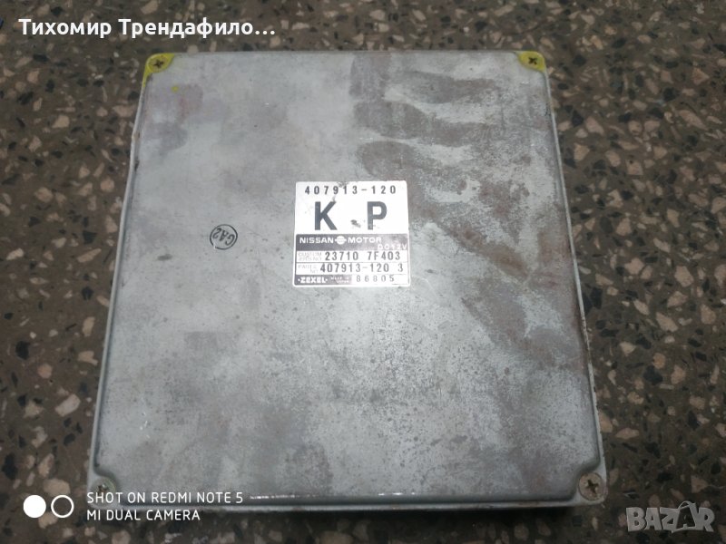 ECU NISSAN TERRANO 2.7 TDI ZEXEL 407913-120 KP, 407913120 KP, 23710 7F403, 237107F403, 407913-120 ко, снимка 1