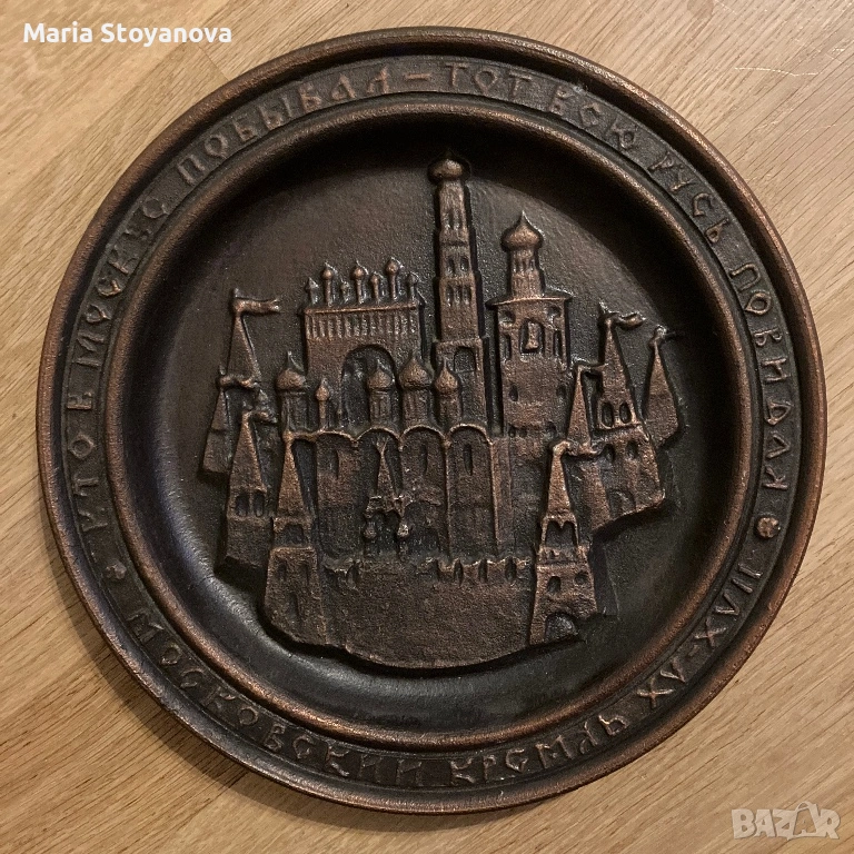 Сувенири от СССР , снимка 1