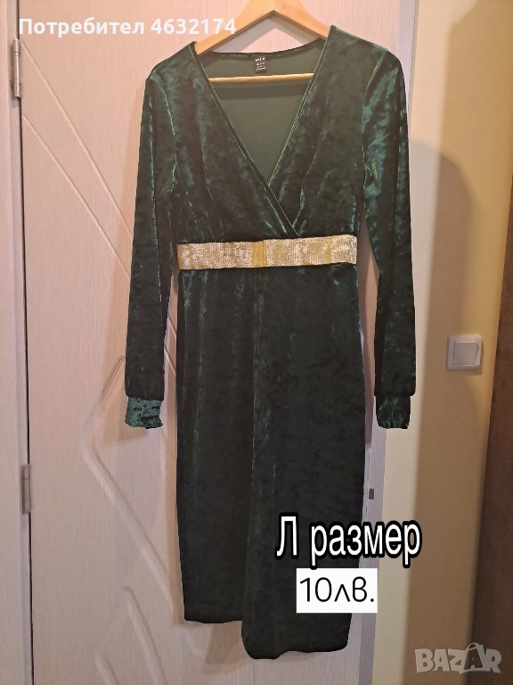 РАЗПРОДАЖБА НА ДРЕХИ!!!!!, снимка 1