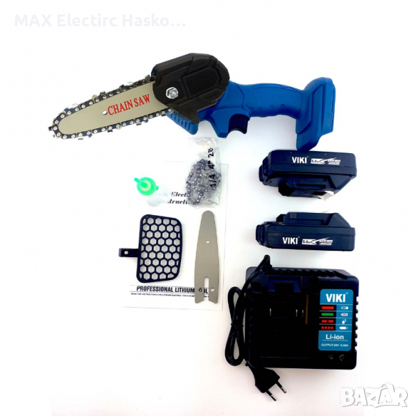 Мини резачка за дърва VikiLux 24V / 5 Ah Lithium-Ion, снимка 1